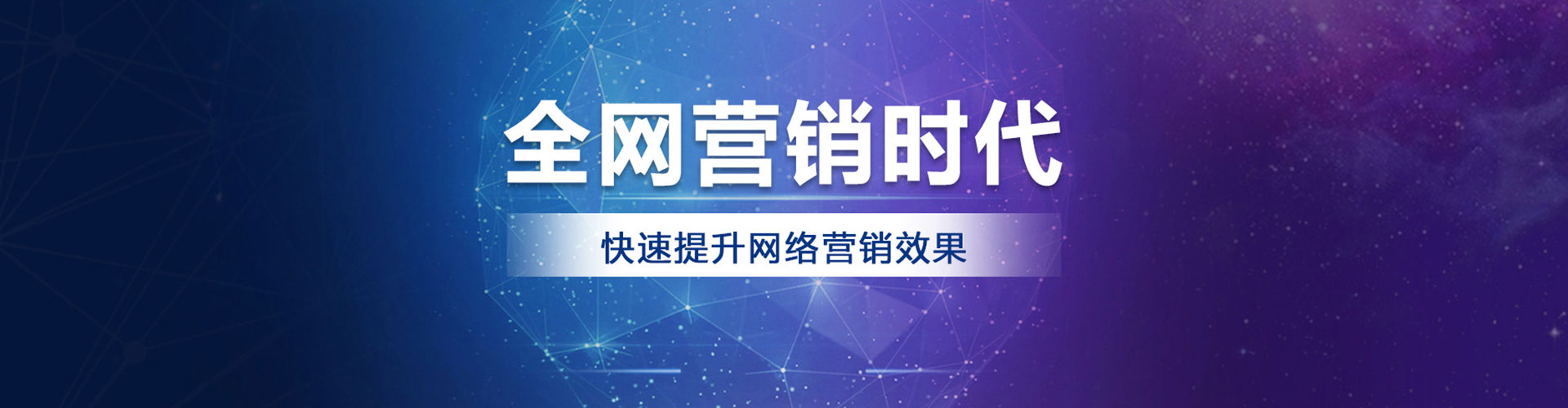 大溪sem投放